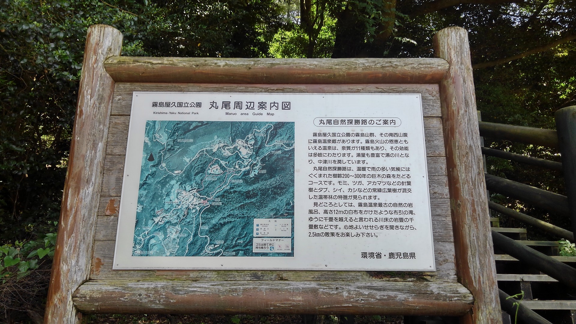 丸尾自然探勝路 丸尾滝 千畳敷 霧島最古の岩風呂 こばみさんの霧島山 韓国岳 高千穂峰 夷守岳 烏帽子岳の活動日記 Yamap ヤマップ