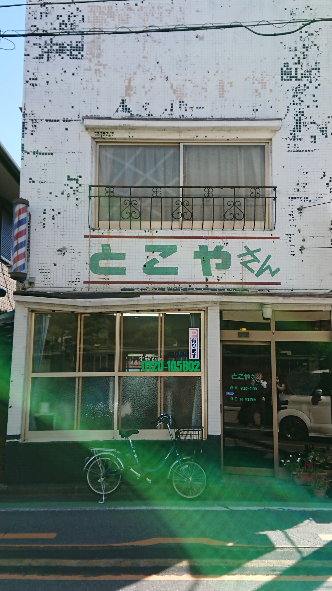 小江戸川越散歩 Fumiさんの川越市の活動データ Yamap ヤマップ