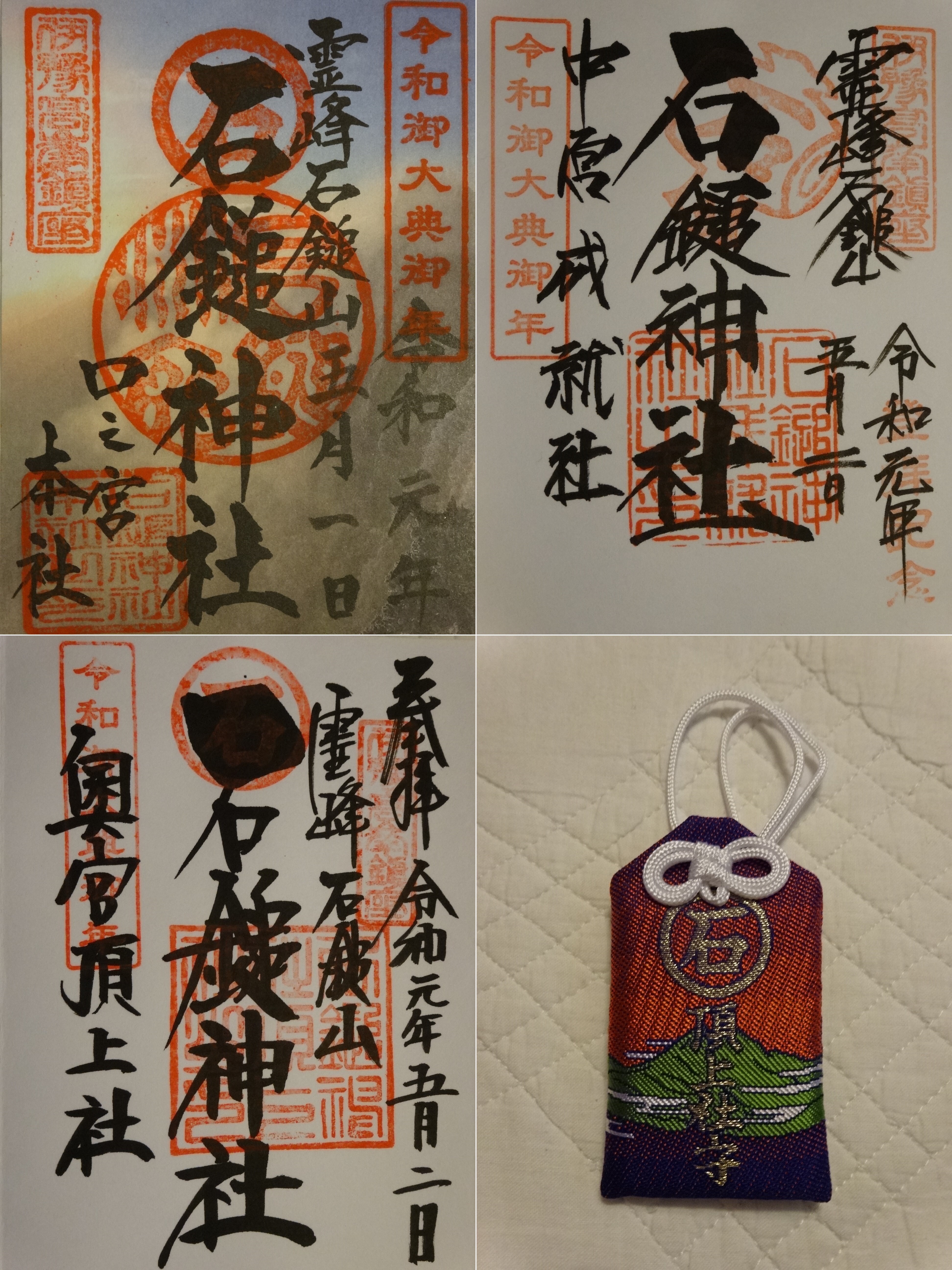 石鎚山 No 35 100 はっちゃんさんの石鎚山 堂ヶ森 二ノ森の活動日記 Yamap ヤマップ