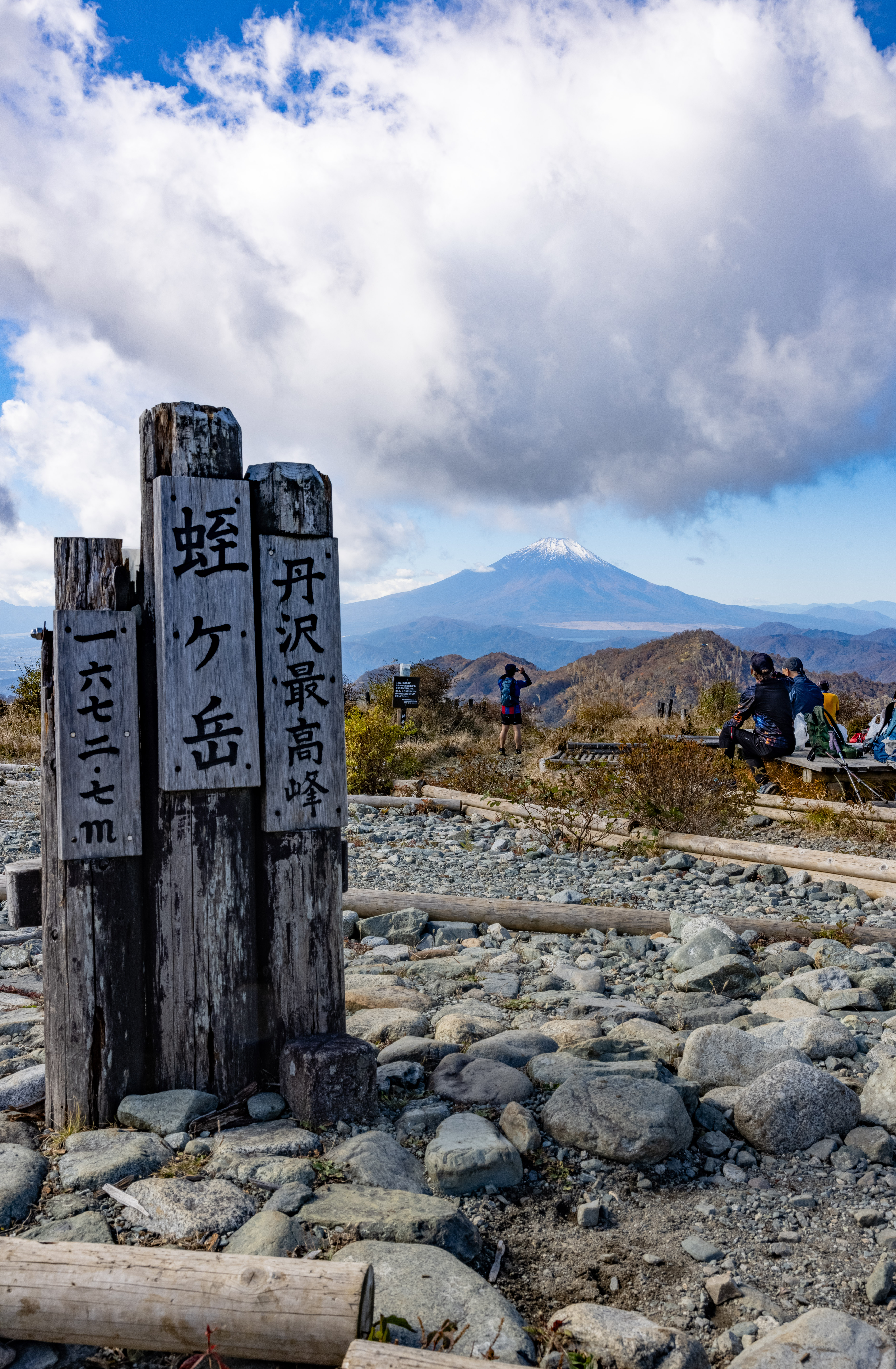 蛭ヶ岳 富士山 リフレッシュ るーくさんの丹沢山の活動日記 Yamap ヤマップ