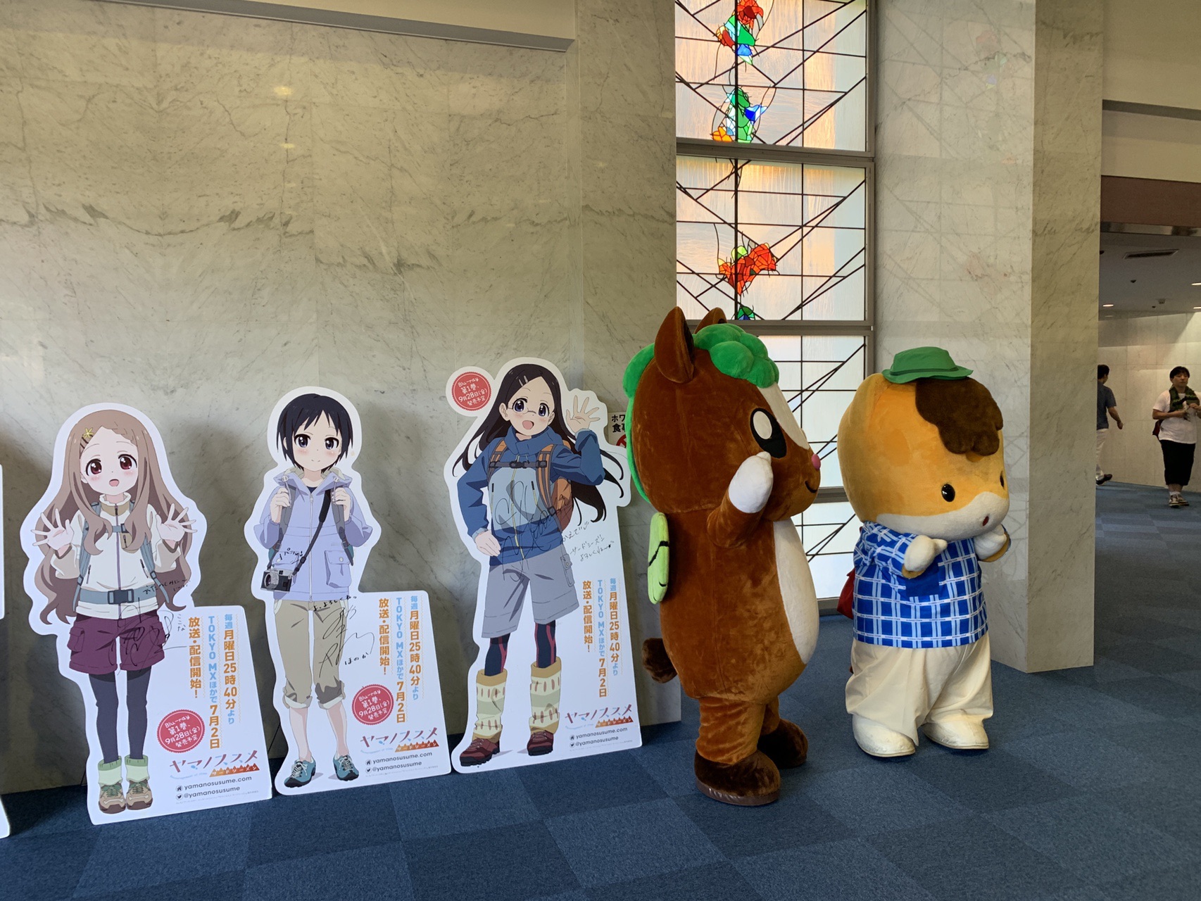 ヤマノススメ オータムフェスへ 天覧山 多峯主山 しんいちさんのヤマノススメ巡礼マップ 天覚山 大高山 子の権現 の活動日記 Yamap ヤマップ