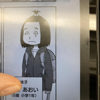 愛に雪、恋を白。