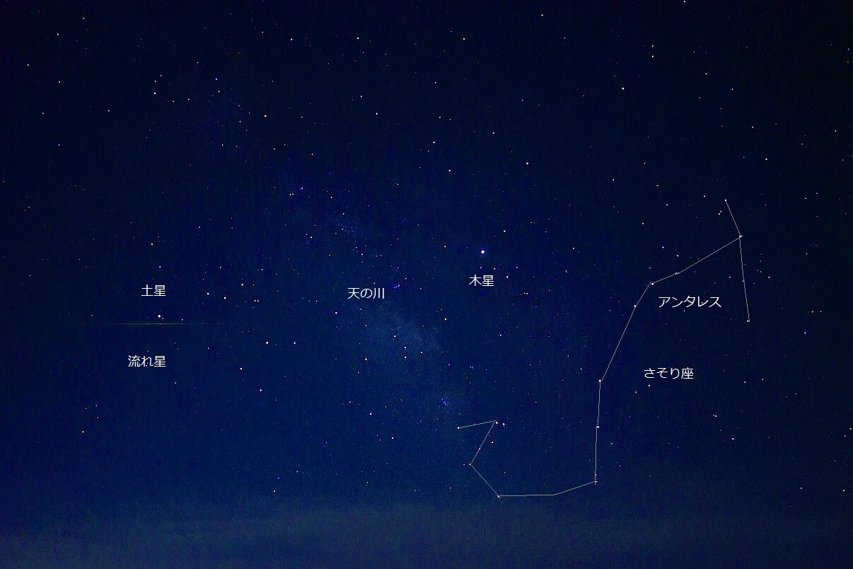 みずがめ座流星群 としちゃんさんの天山 佐賀県 の活動日記 Yamap ヤマップ
