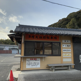 平日は無理なので有難いです