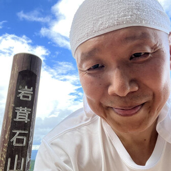 白タオル隊〜多摩・甲斐境界探訪記