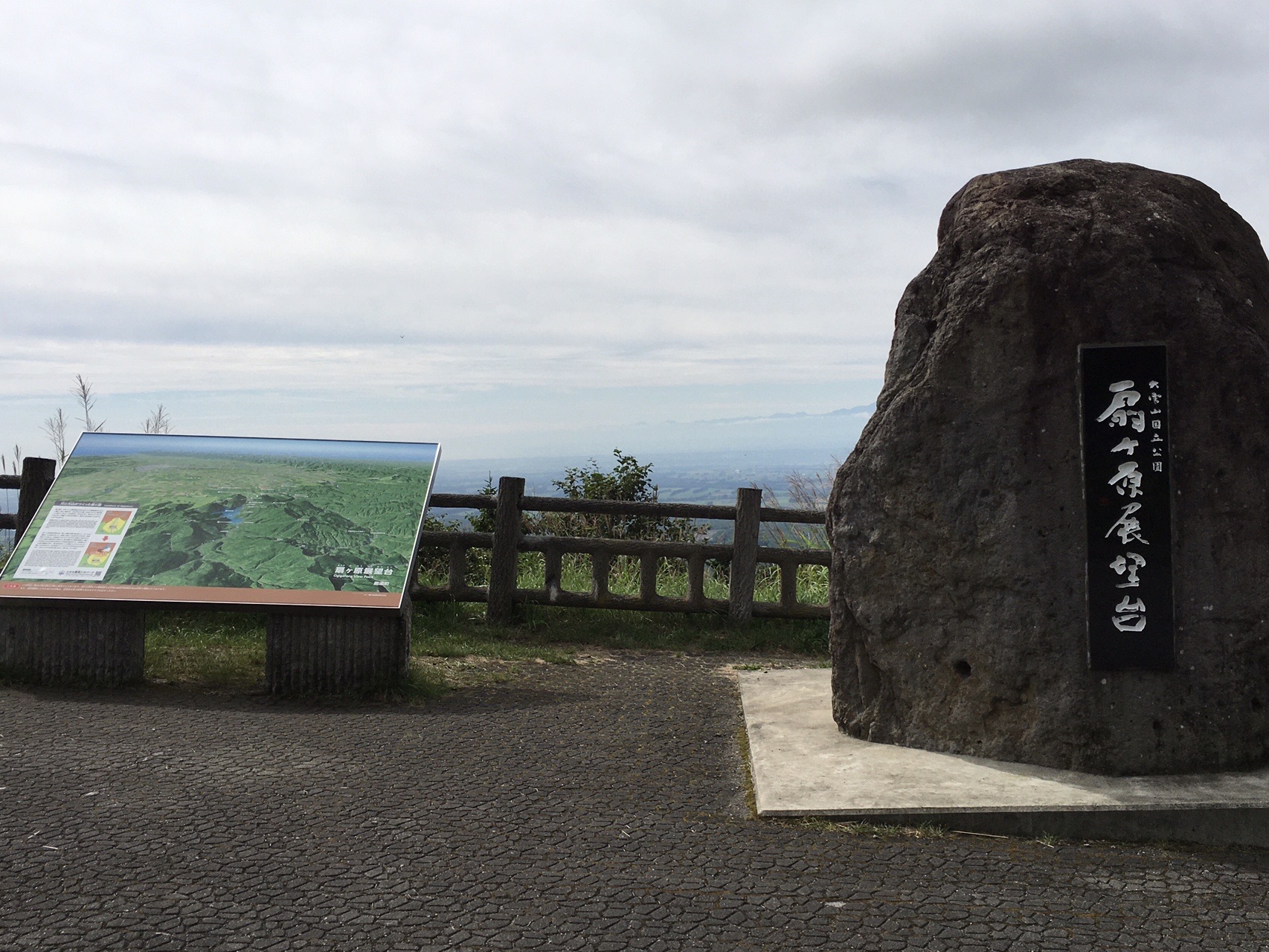西ヌプカ 東ヌプカに連登してきました Kenpiさんの東ヌプカウシヌプリ 西ヌプカウシヌプリの活動日記 Yamap ヤマップ