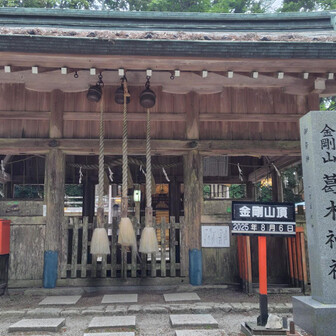 本日はこの時間でも日付は変わっていました。