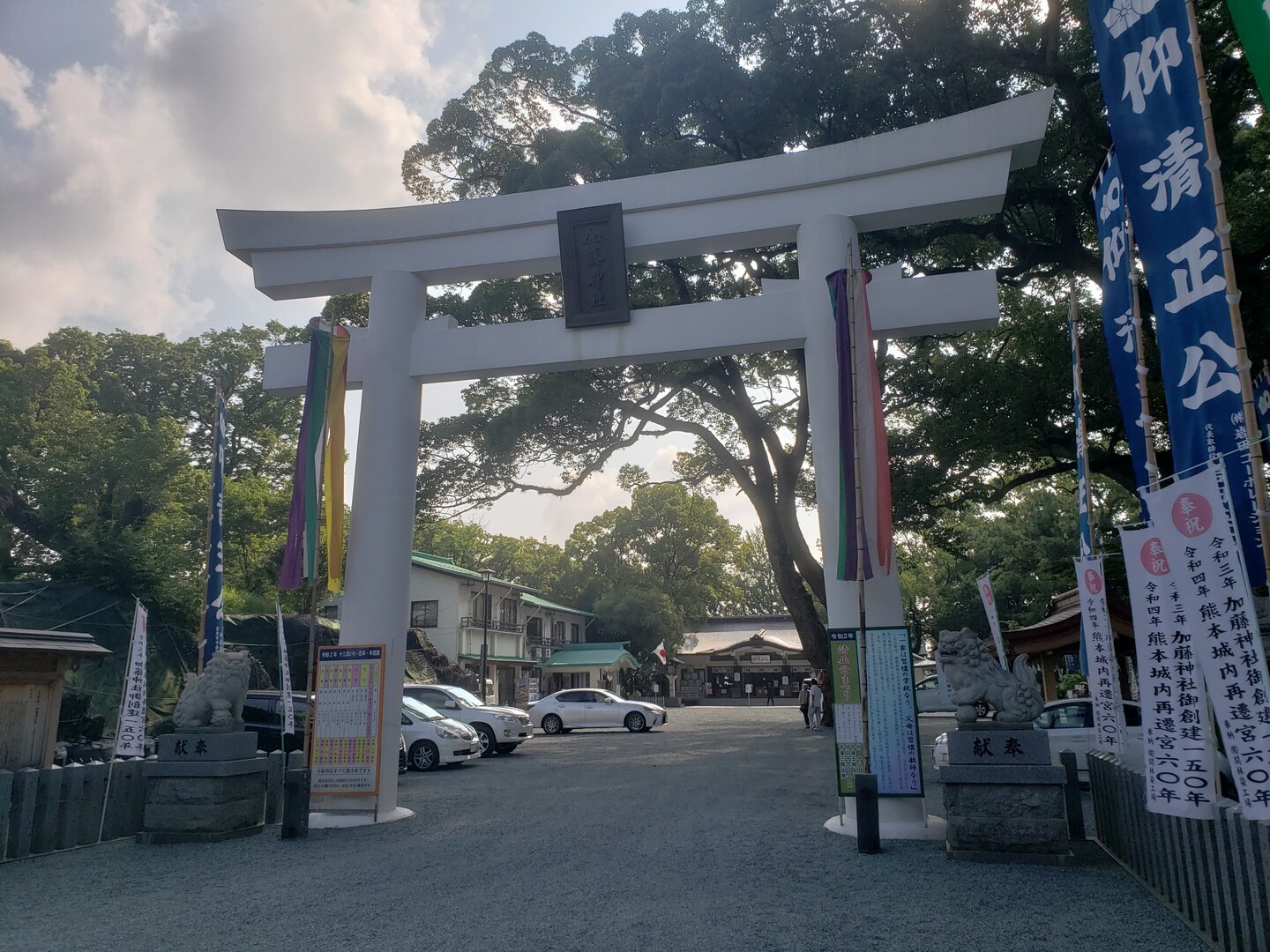 熊本市神社巡り 1 08 02 ジョグ ウォーク 熊本市 中央エリア 北エリア の写真36枚目 13 加藤神社 ここもおなじみの神社 Yamap ヤマップ