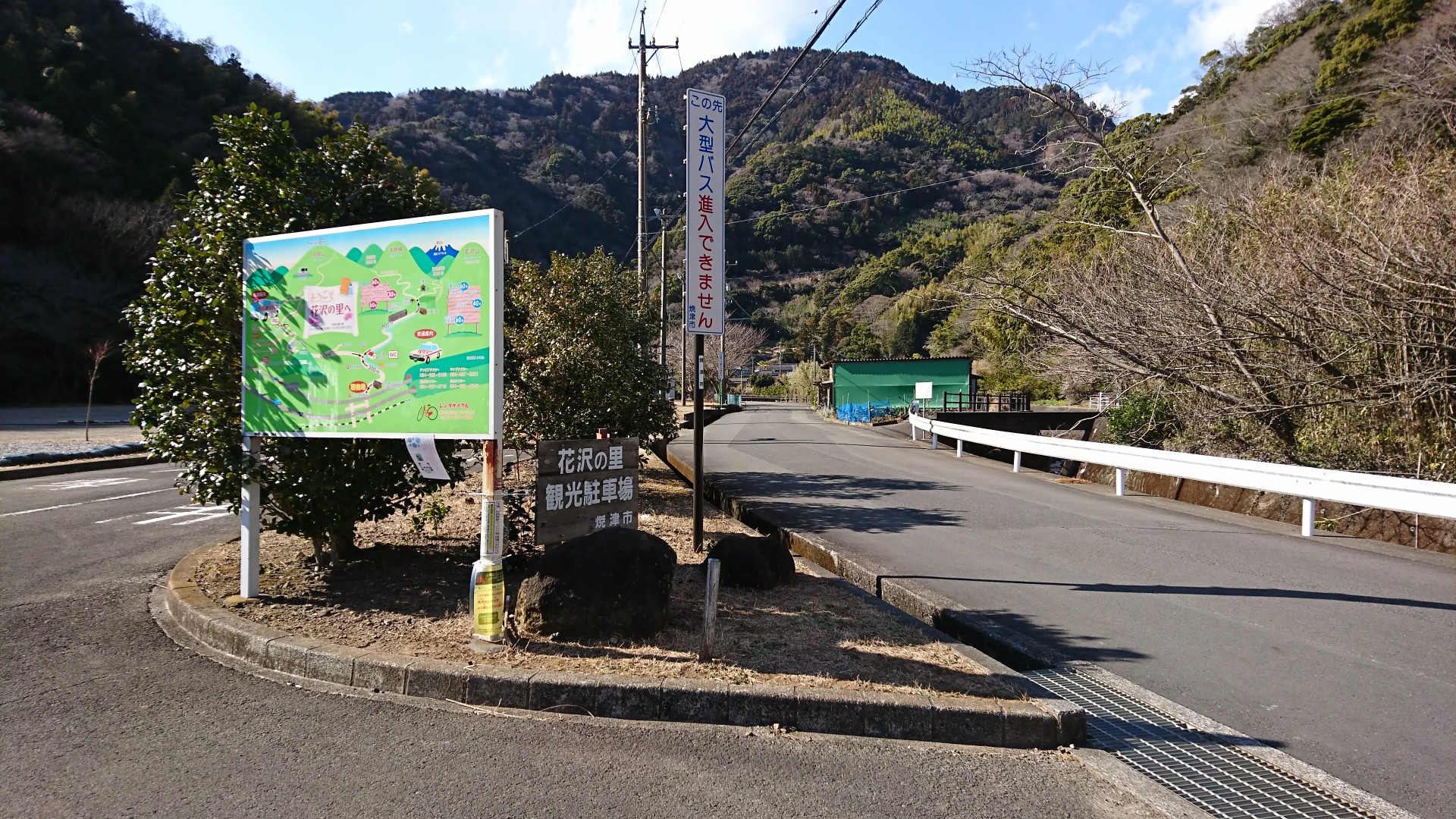 花沢の里観光駐車場 法華寺 トライさんの焼津アルプス 高草山 満観峰 花沢山 徳願寺山の活動日記 Yamap ヤマップ