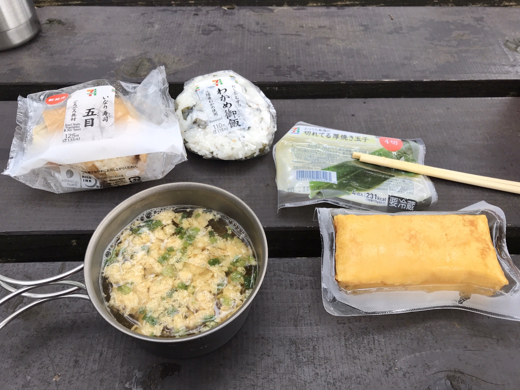 スパバレイ枚方南は いつ来てもリーズナブルで良いお風呂です 19 11 03 Naoさんの交野山 国見山の活動日記 Yamap ヤマップ