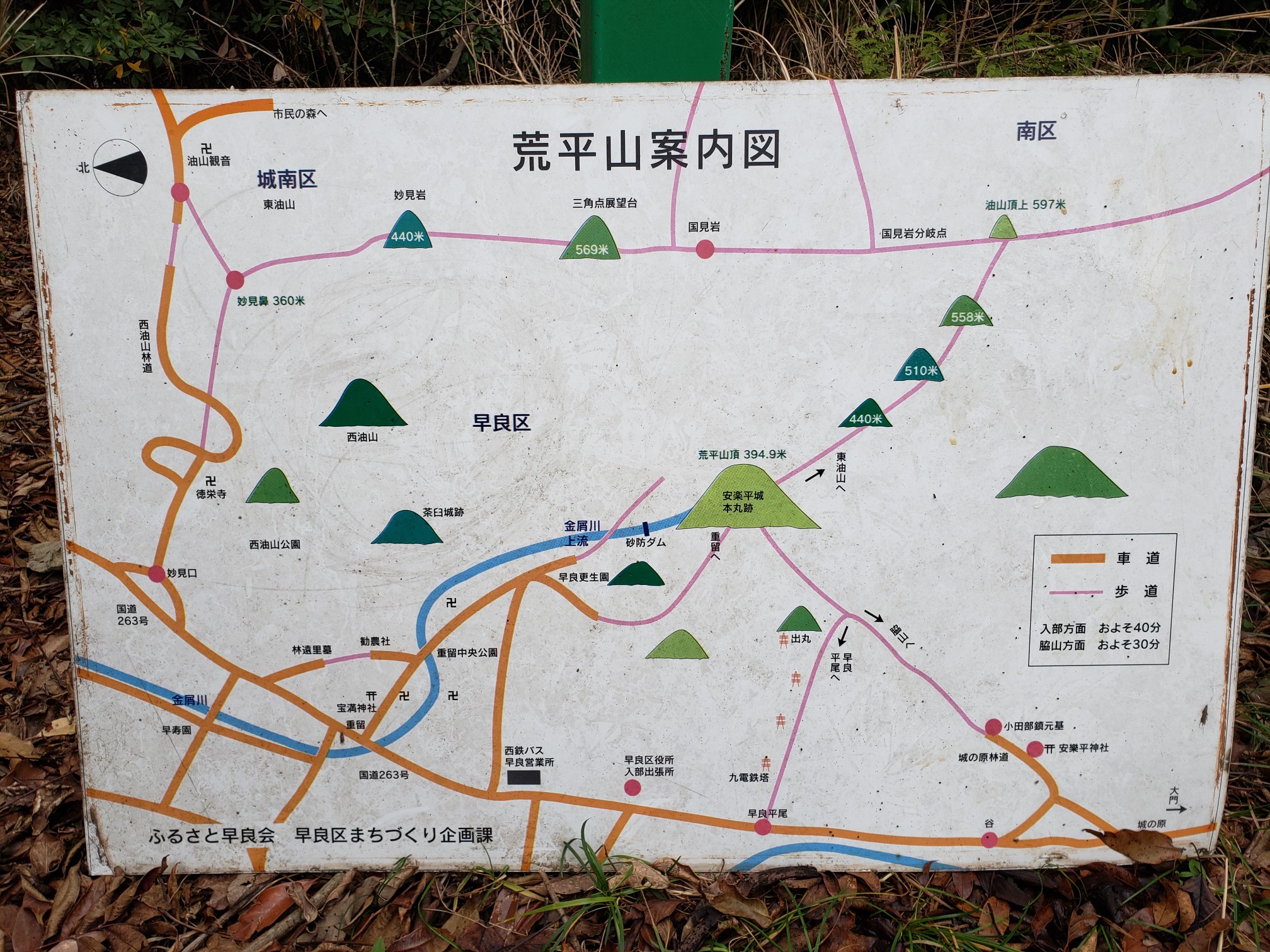 油山 荒平山で登り納め O Sato 里山 さんの油山 荒平山 片縄山の活動日記 Yamap ヤマップ