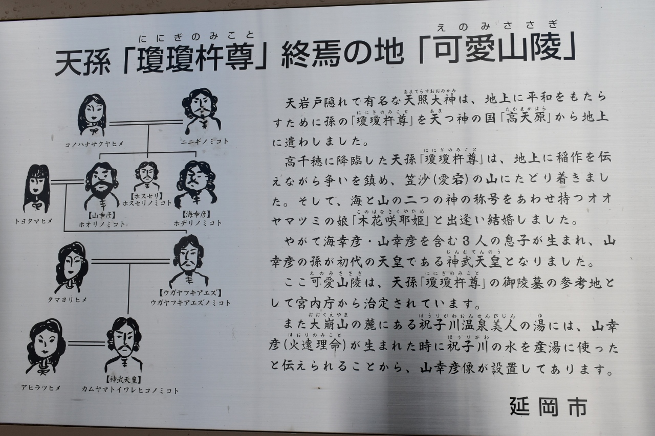 可愛岳の様子 タミーさんの可愛岳の活動日記 Yamap ヤマップ