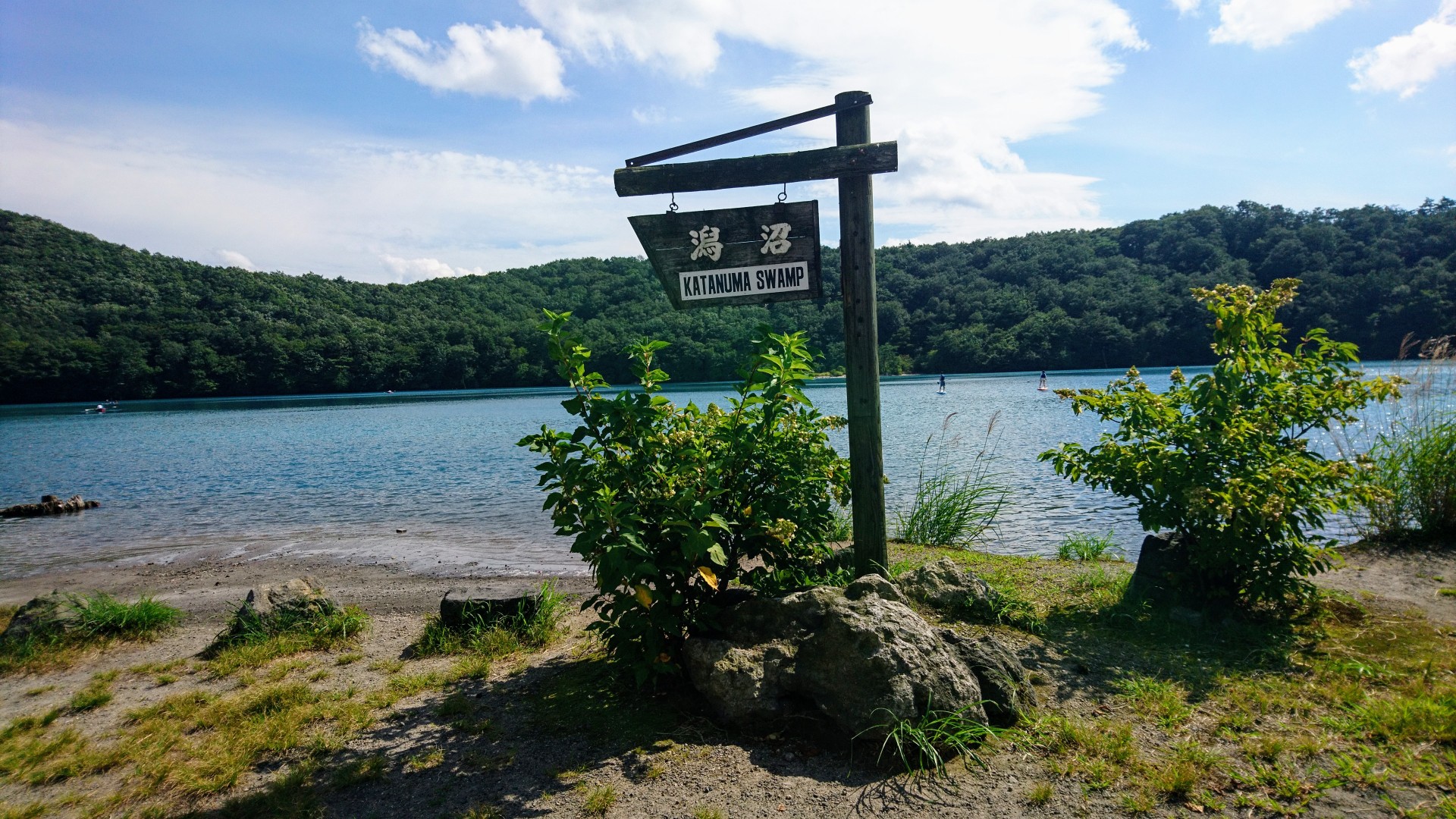 潟沼 鳴子温泉 くたびれた ひろとさんの大崎市 鳴子エリア の活動日記 Yamap ヤマップ