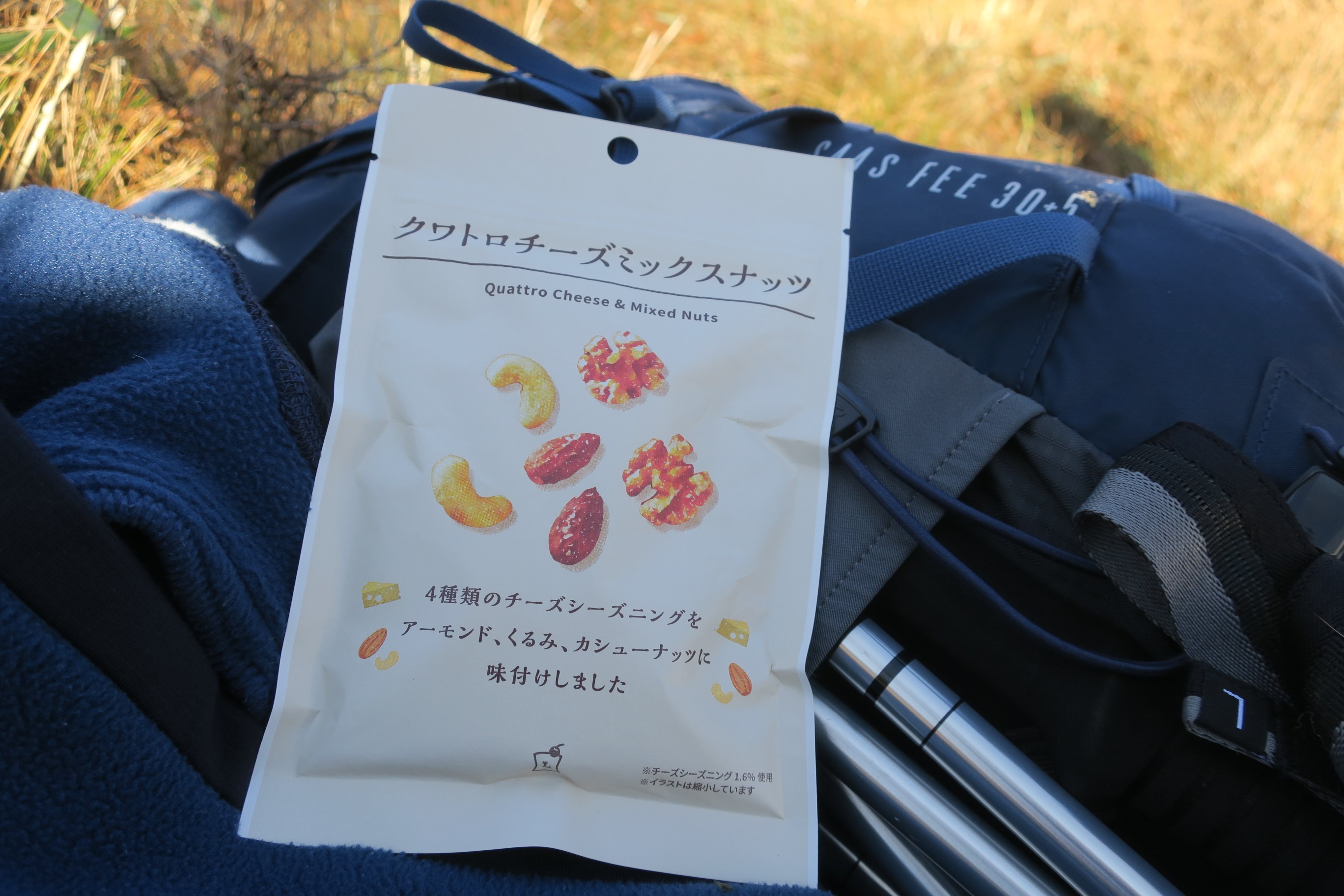 無料ダウンロード かっこいい 階段 登る イラスト 史上最高の写真コレクション