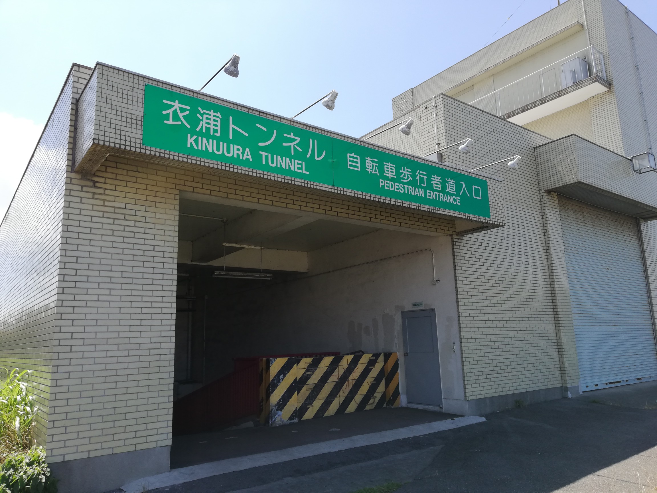 衣浦海底トンネルへ 06 24 ペプシマンさんのサイクリングの活動データ Yamap ヤマップ