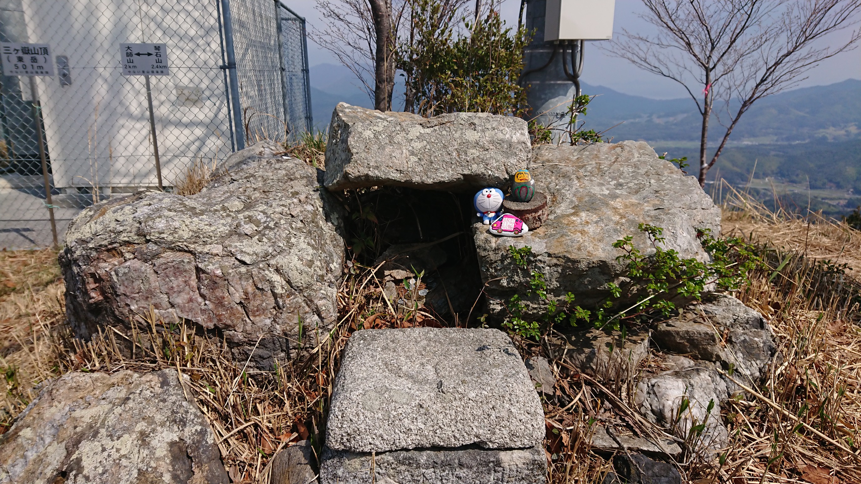 花冷え 三ヶ岳 中岳 西峰 大師山 金剛寺 柳井市 21 3 22 Ponさんの琴石山 三ヶ岳の活動日記 Yamap ヤマップ