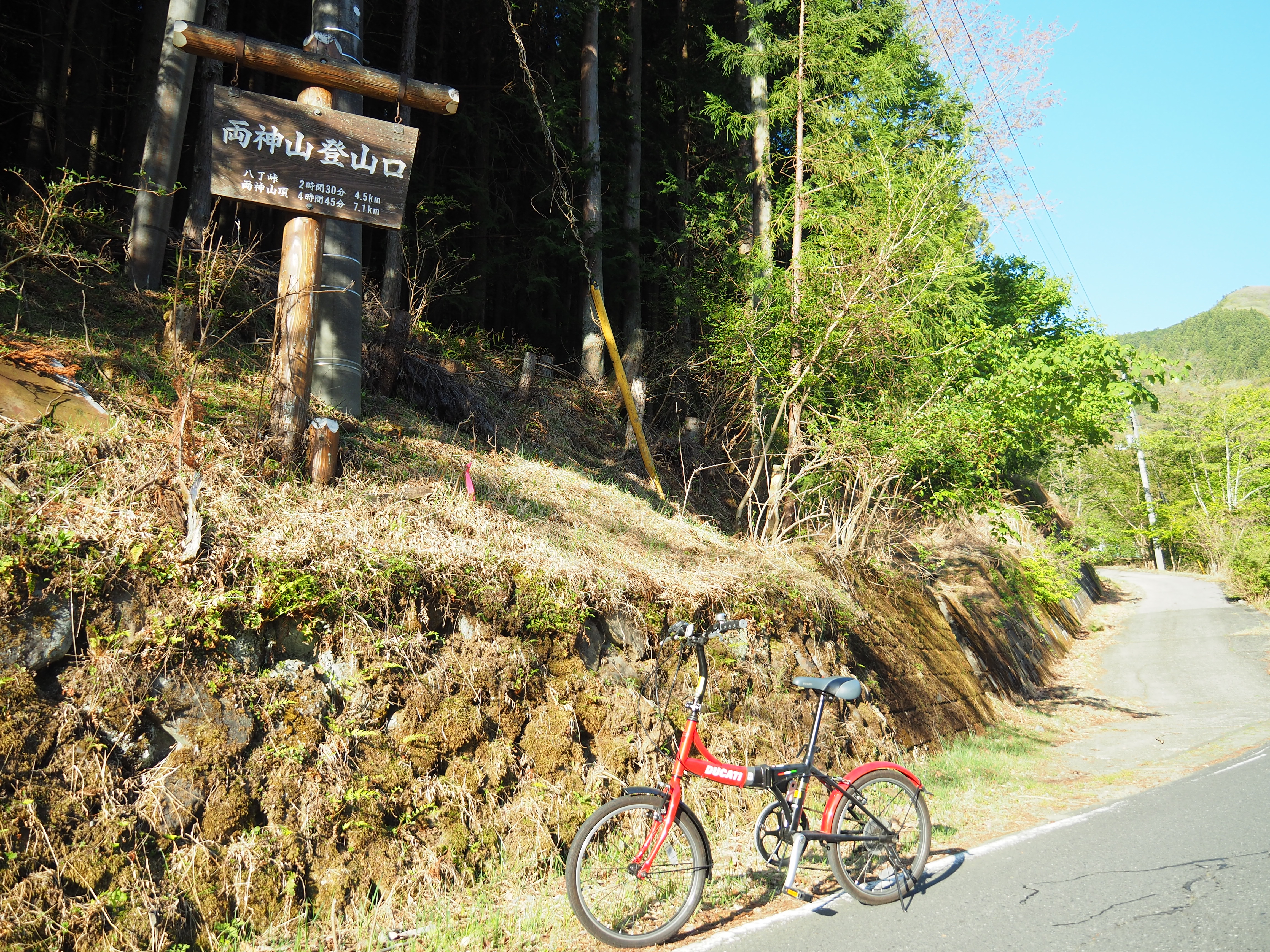 両神山(坂本～八丁尾根(西岳・東岳)～剣ヶ峰)～諏訪山 / にゃんしさん 