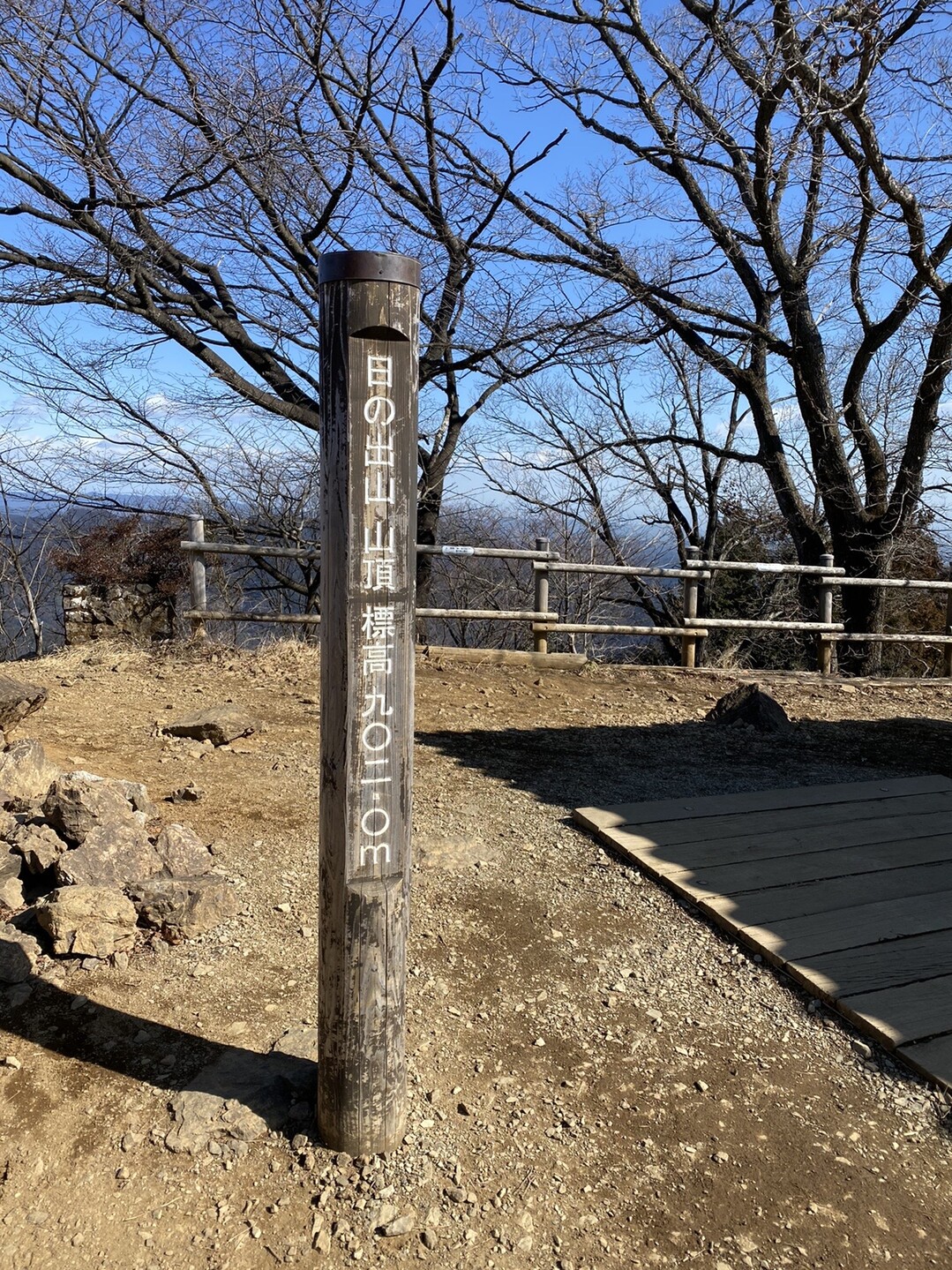 金比羅尾根から日の出山を目指しハセツネコースをつなぐ マオさんのハセツネcup 日本山岳耐久レース 71 5kmコース の活動日記 Yamap ヤマップ
