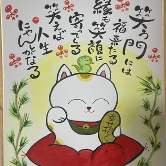 くろす