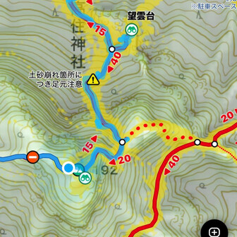 前回は　展望所通りましたが
本日は違うルート　周回します