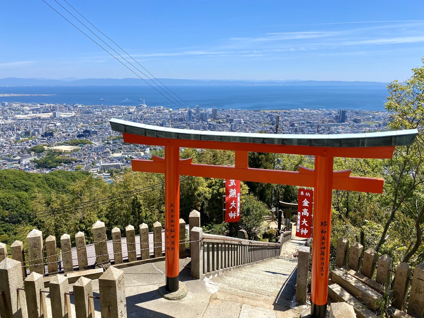 高取山 05 07 ひみさんの六甲山 長峰山 摩耶山の活動日記 Yamap ヤマップ