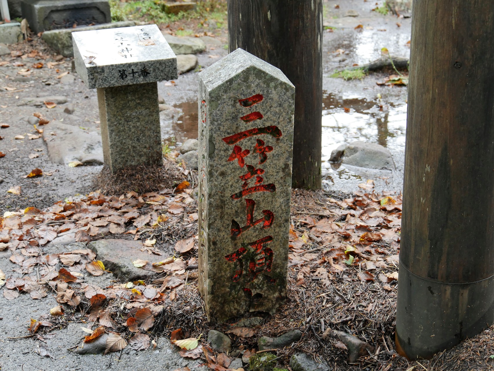 古い神道の掛軸 御嶽神社 三笠山 八海山 日本 アンティーク 古い神道の掛軸 御嶽神社 三笠山 八海山 日本 アンティーク