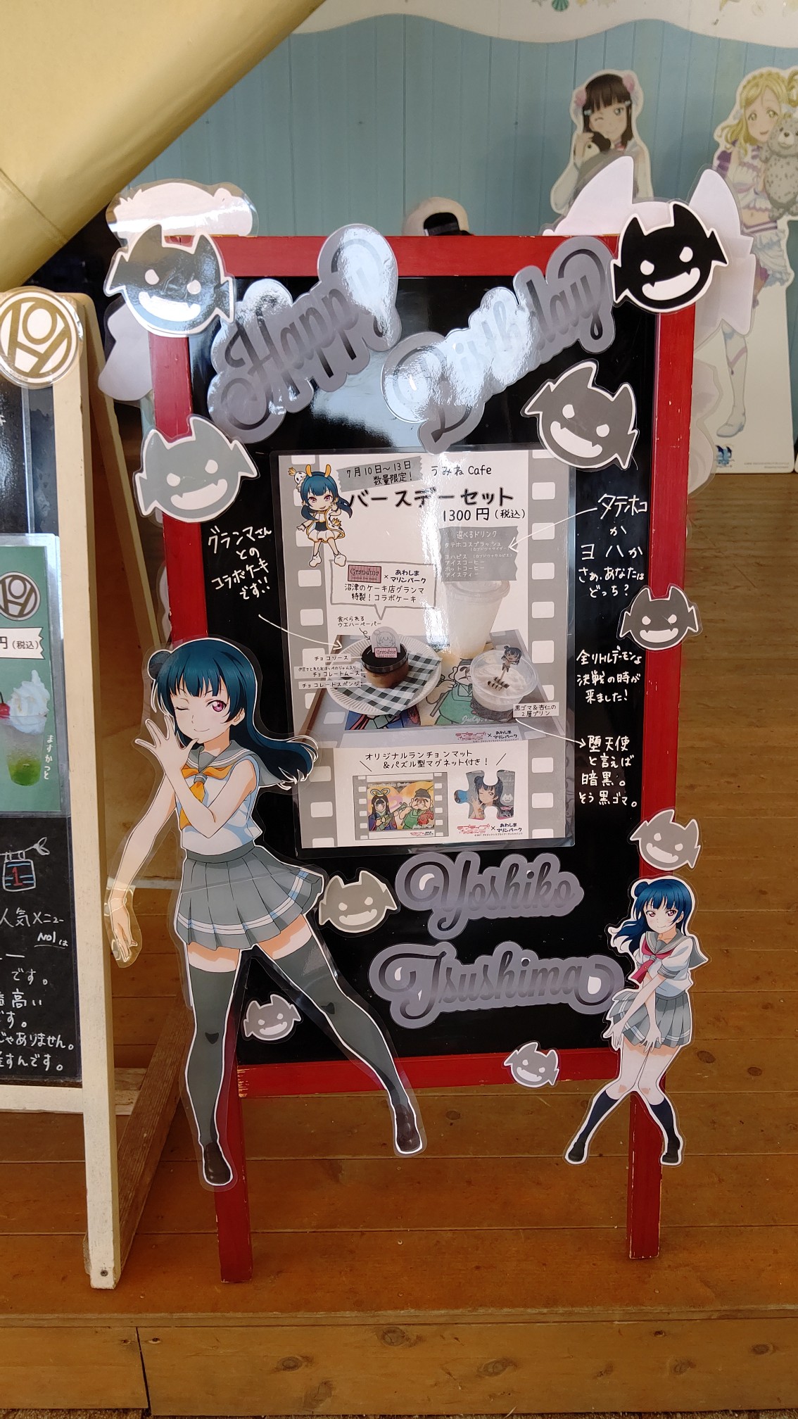 津島善子生誕祭 聖地沼津巡礼♡ / ぽいっさんの沼津アルプス・鷲頭山 