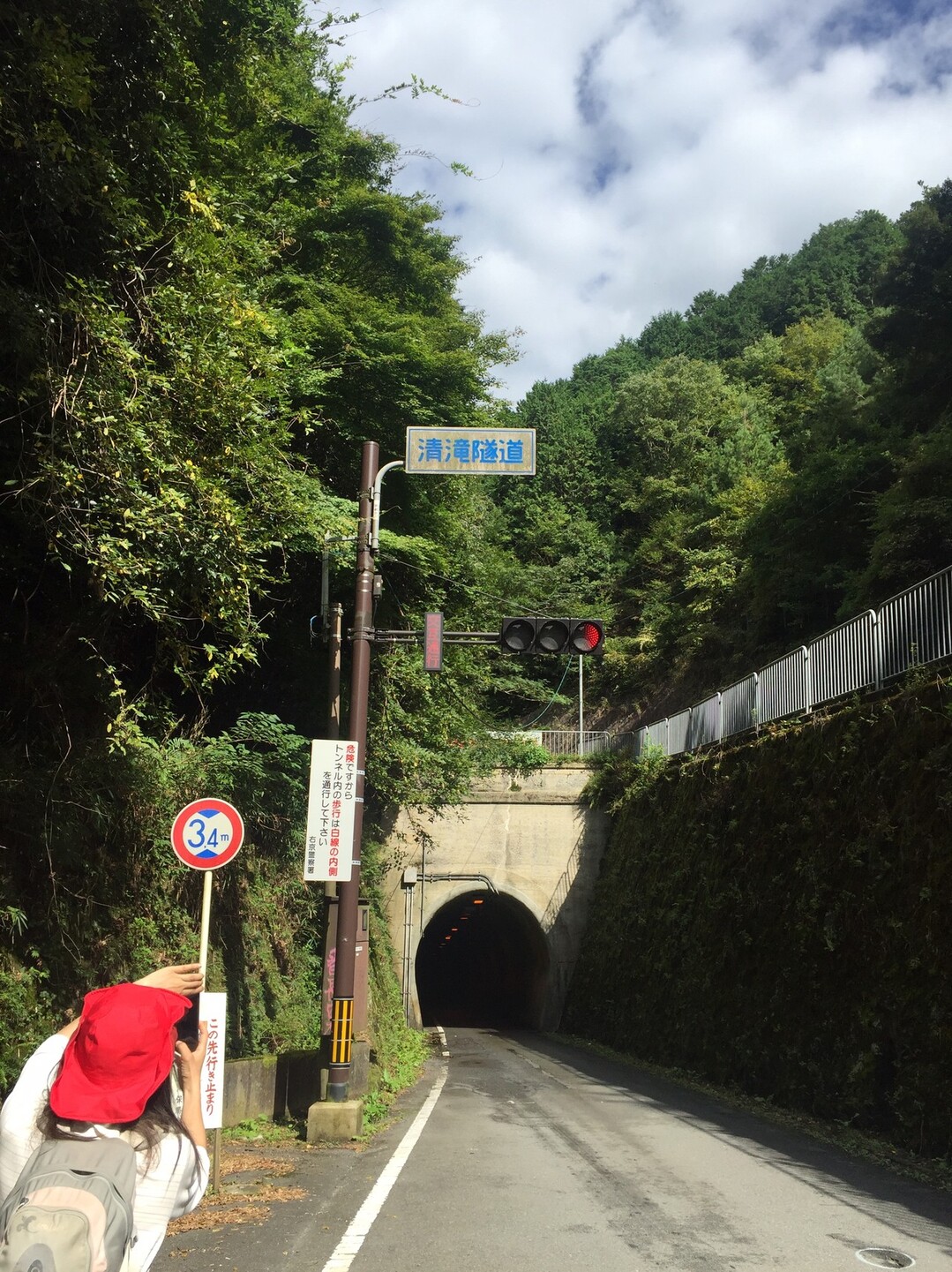 愛宕山ハイキング 愛宕山 三頭山 朝日峯の写真4枚目 心霊スポットの清滝トンネル あまりの怖さ Yamap ヤマップ