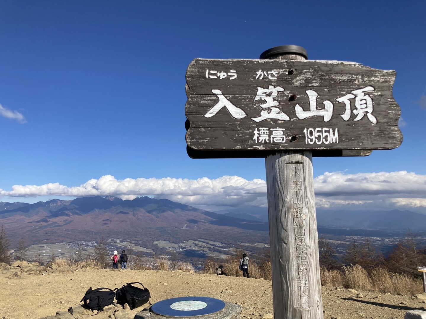 ゴンドラで入笠山♪ / pikarinJPさんの入笠山の活動日記 YAMAP / ヤマップ