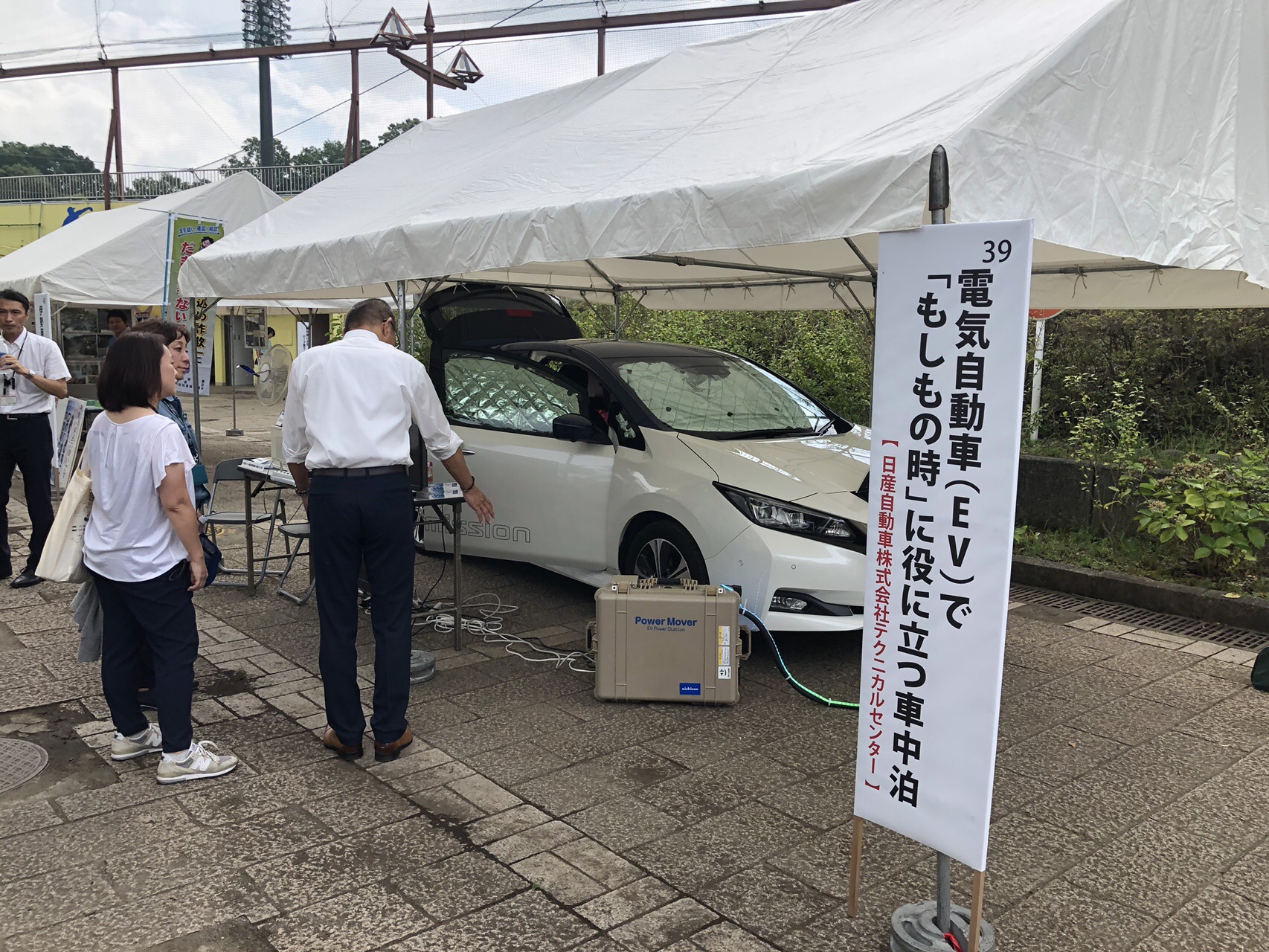番外編 こればっか ビッグレスキューかながわ ラムもふ さんの大山 神奈川県 の活動日記 Yamap ヤマップ