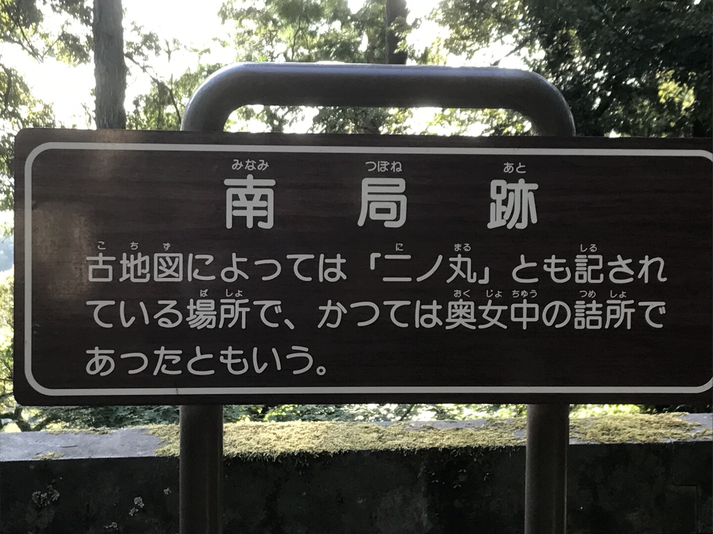 関東ふれあいのみち 栃木 カカシの里 ブドウのみち と 松風のみち を歩く Masajiiさんの太平山 栃木県 晃石山 唐沢山の活動日記 Yamap ヤマップ