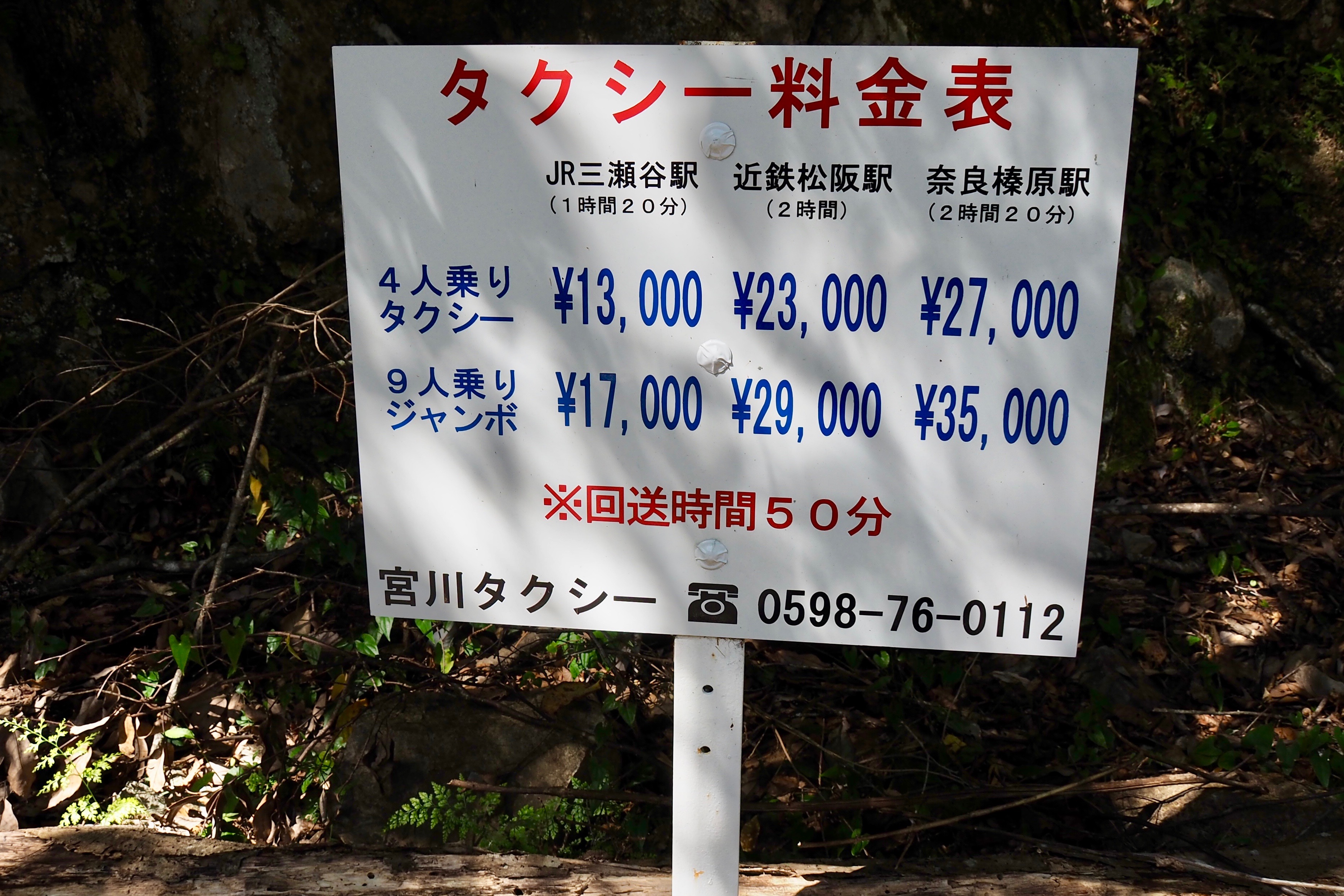 大杉谷 日出ヶ岳 Sakumaroさんの大台ヶ原山 日出ヶ岳 大杉谷の活動日記 Yamap ヤマップ