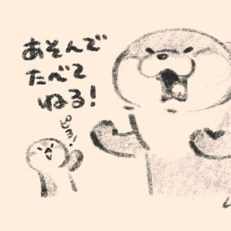 you
