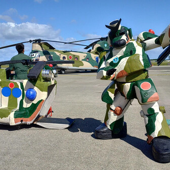 ニューイーグル