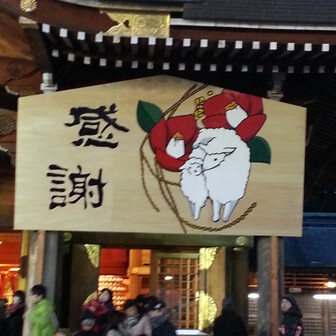 タッチーのページ YAMAP / ヤマップ