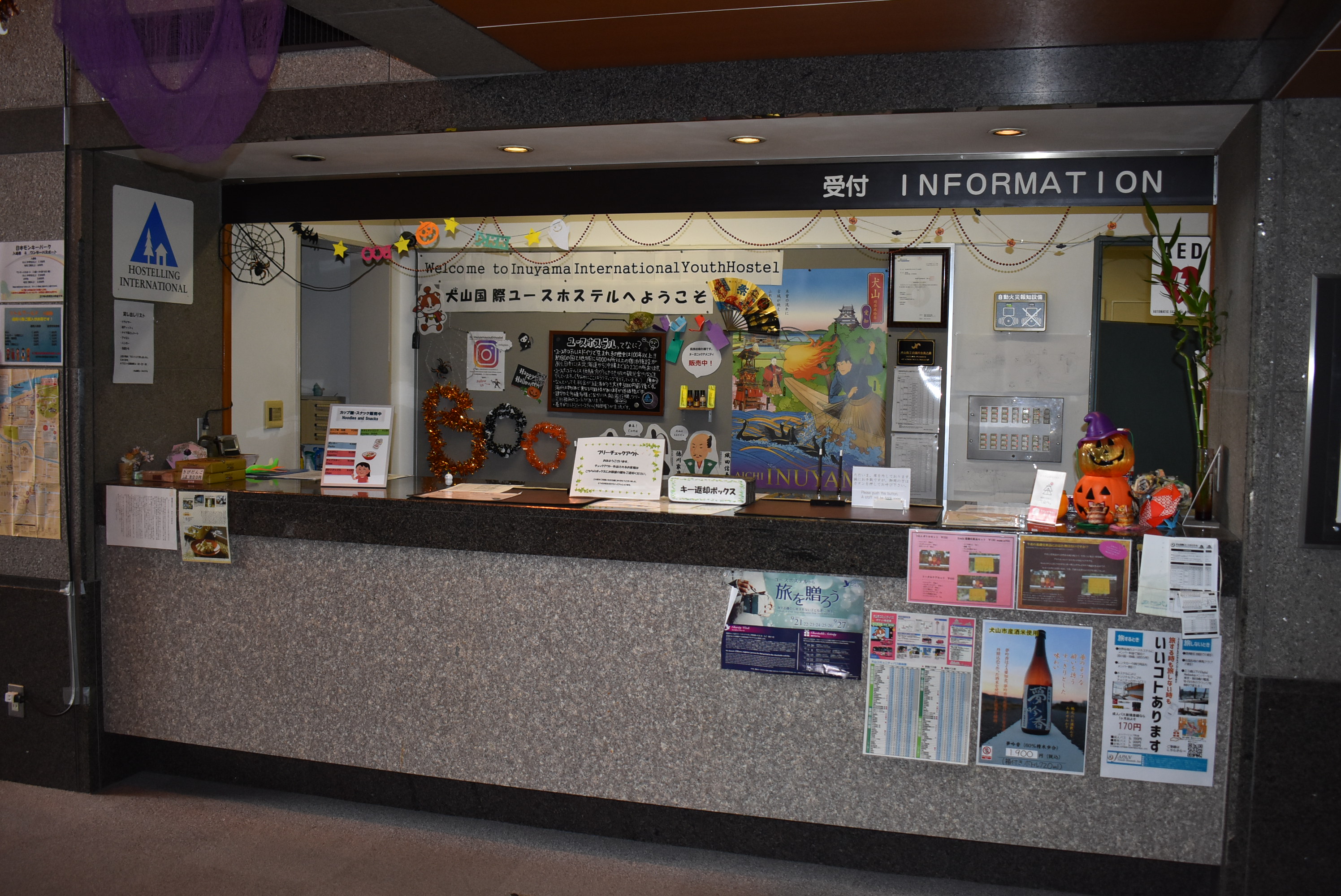 観光 犬山ホステリング スミ ジィ ジィさんの木曽川沿川周遊サイクリングロードの活動日記 Yamap ヤマップ