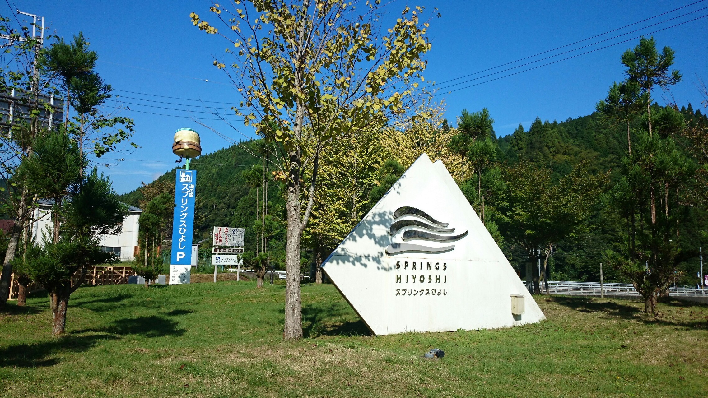 日吉ダム散策 Yuuさんの府民の森ひよしの活動データ Yamap ヤマップ