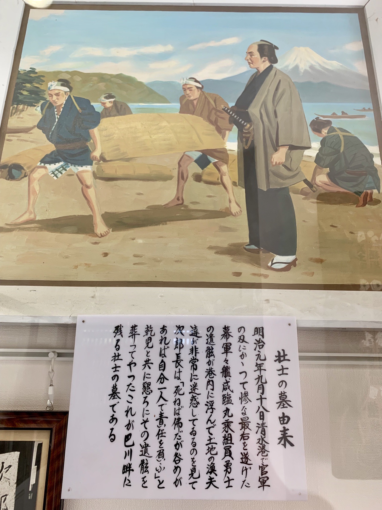 東海道ぶっ鳶義侠伝 加賀鳶さんの三国山 神奈川県 山梨県 静岡県 の活動日記 Yamap ヤマップ