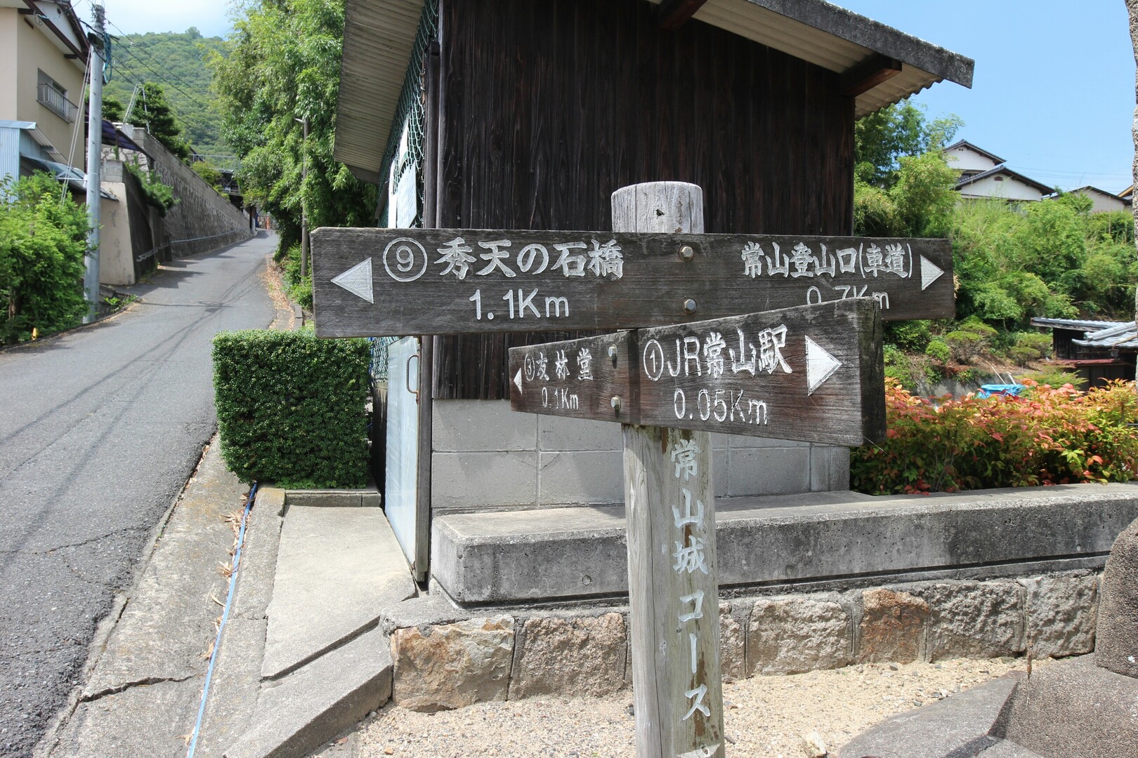 常山 児島富士 玉野市 グッディ さんの玉野市の活動日記 Yamap ヤマップ