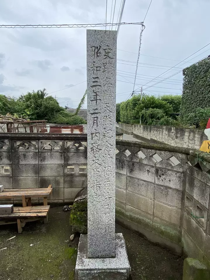 日本最古の石碑群『上野三碑』(こうずけさんぴ)巡り / ハドさんの 