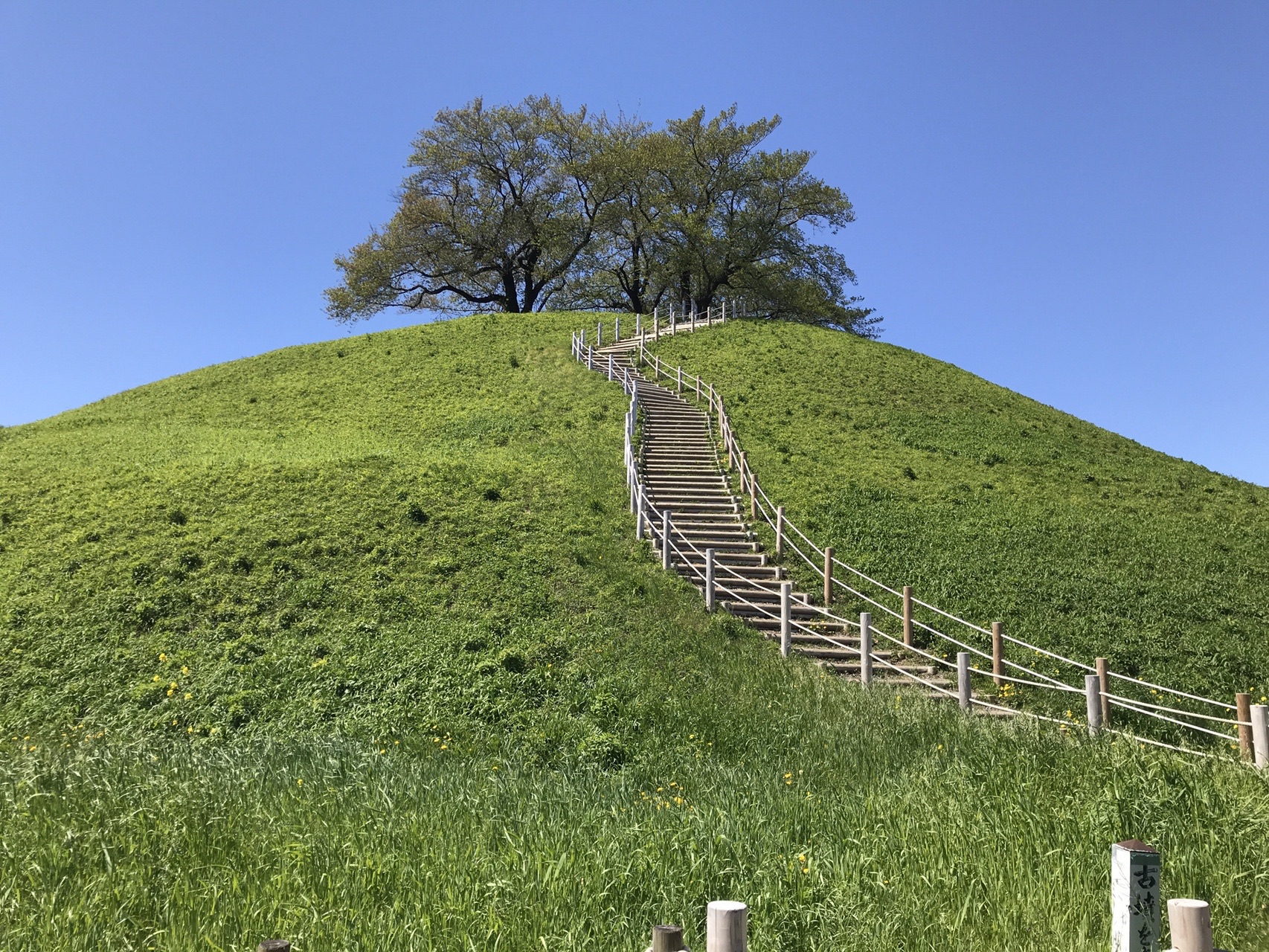さきたま古墳群と北本自然観察公園 石老山さんの中山道 桶川宿 鴻巣宿 熊谷宿 の活動日記 Yamap ヤマップ
