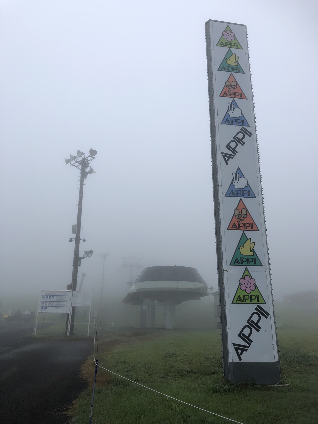 岩手山 八幡平 安比高原 50km トレイル 19 08 11 Gonjiroさんの岩手山 八幡平 安比高原 50km トレイルの活動データ Yamap ヤマップ