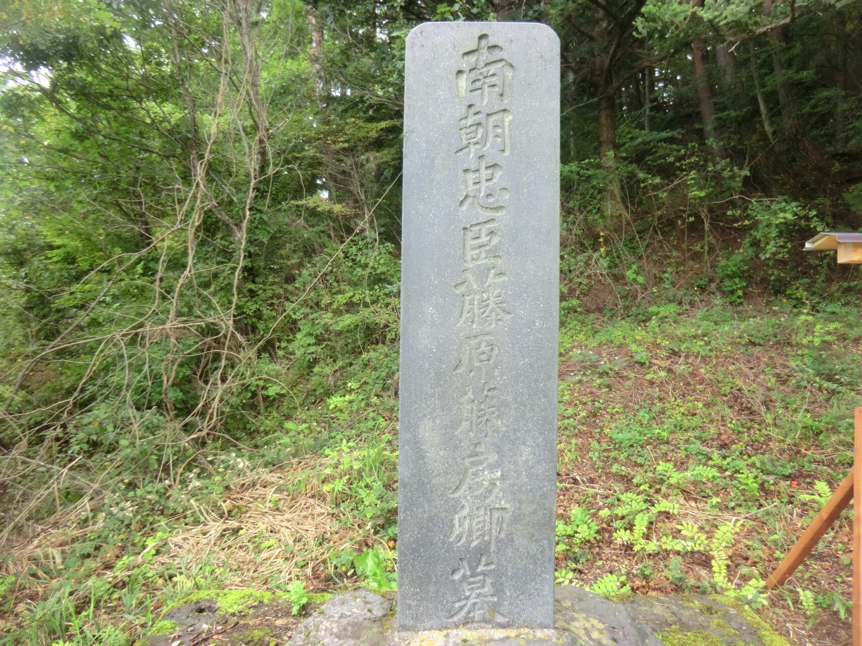 下吉田駅 背戸山トンネル 杓子山西尾根 陸橋 1198ｍｐ 杓子山 向原峠 明見根元神社 寿駅 Hayakunさんの御正体山 杓子山 石割山の活動日記 Yamap ヤマップ