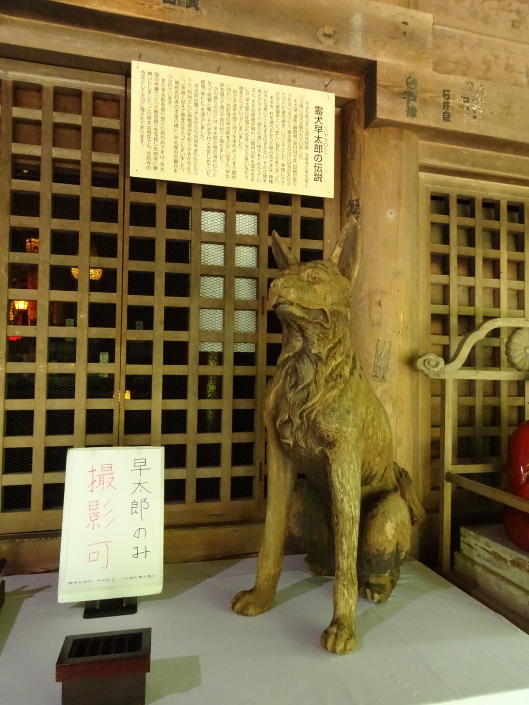 駒ヶ根駅 光前寺 宮田駅 もがもがさんの木曽駒ヶ岳 空木岳 越百山の活動日記 Yamap ヤマップ