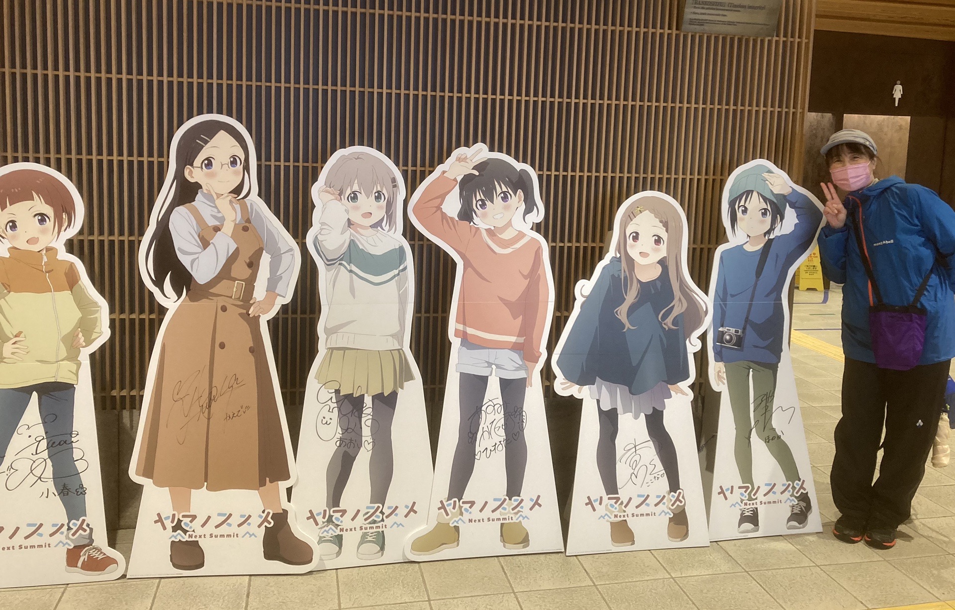 ヤマノススメスタンプ 高尾山 小仏城山 グーちゃんさんの高尾山 陣馬山 景信山の活動データ Yamap ヤマップ