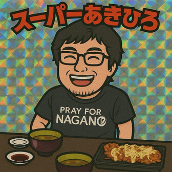 ゼンドウ