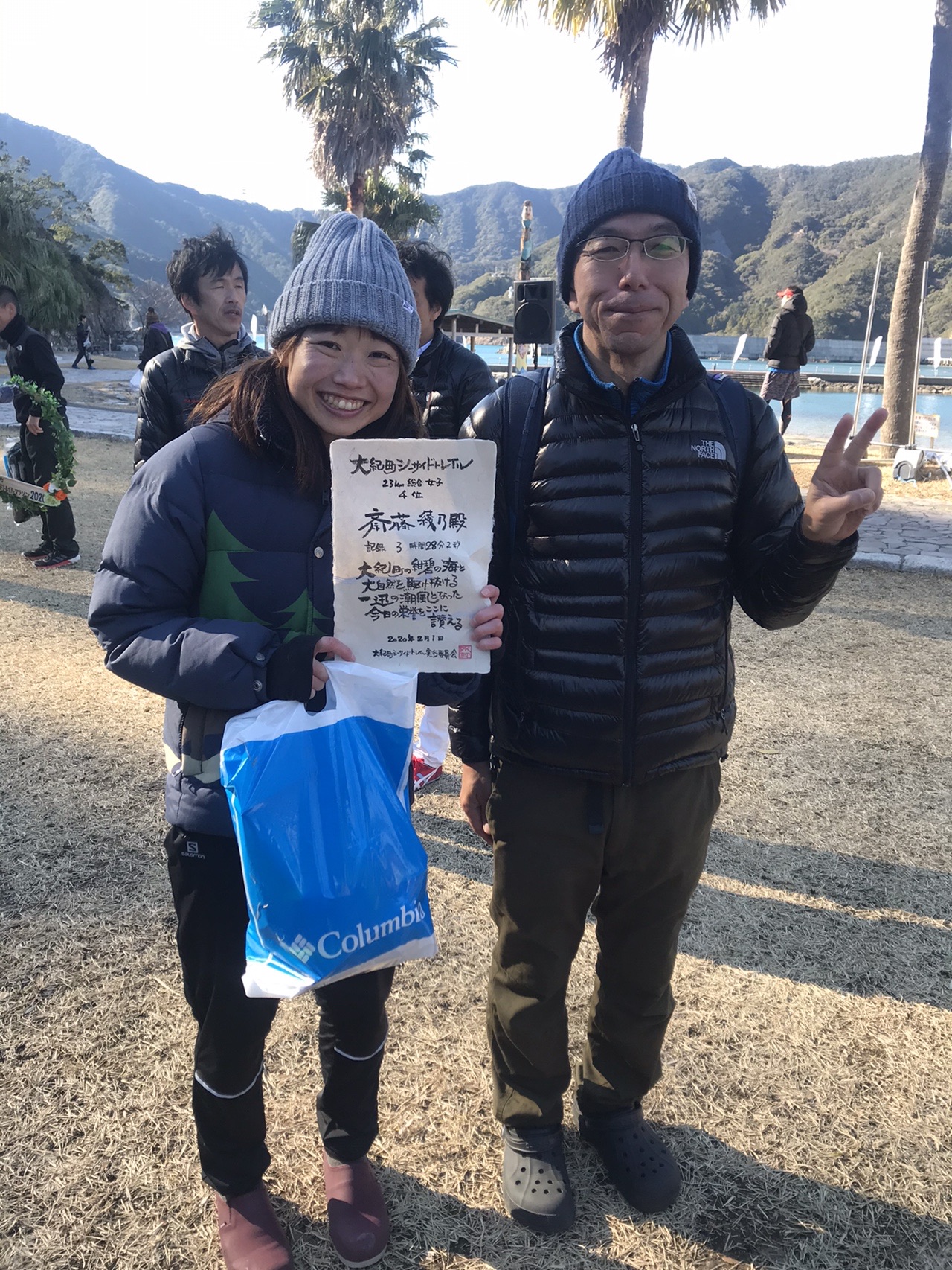 大紀町シーサイドトレイル やすぶんさんの姫越山の活動日記 Yamap ヤマップ