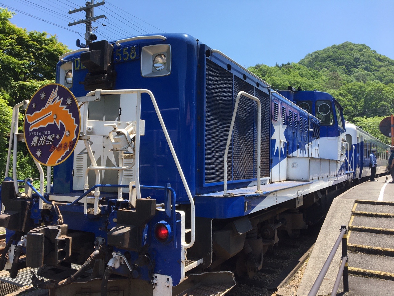 トロッコ列車 奥出雲おろち号 23年終了 いずも野さんの比婆山 立烏帽子山 吾妻山の活動データ Yamap ヤマップ