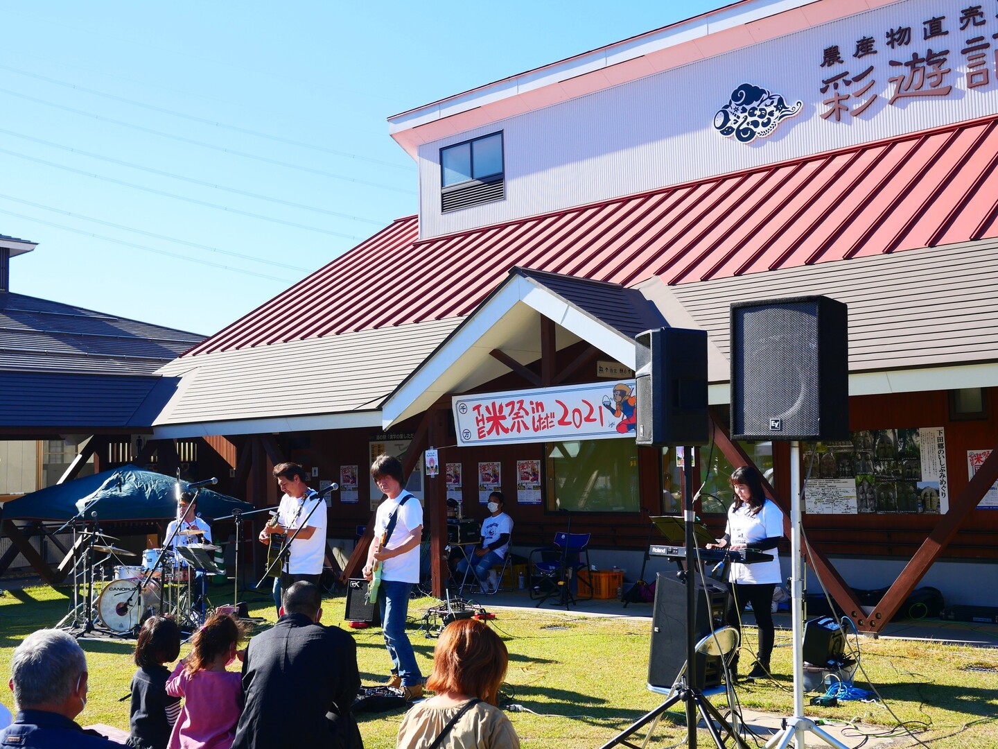 道の駅漢学の里しただで米フェスと昼飯バイ... / 猫息子さんのモーメント YAMAP / ヤマップ
