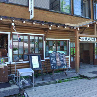 久しぶりに長距離を歩いて腹がすく💧